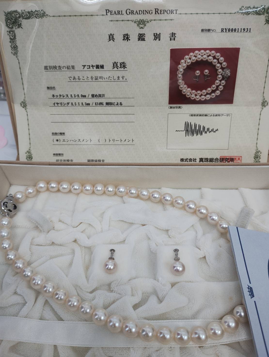 買取品目