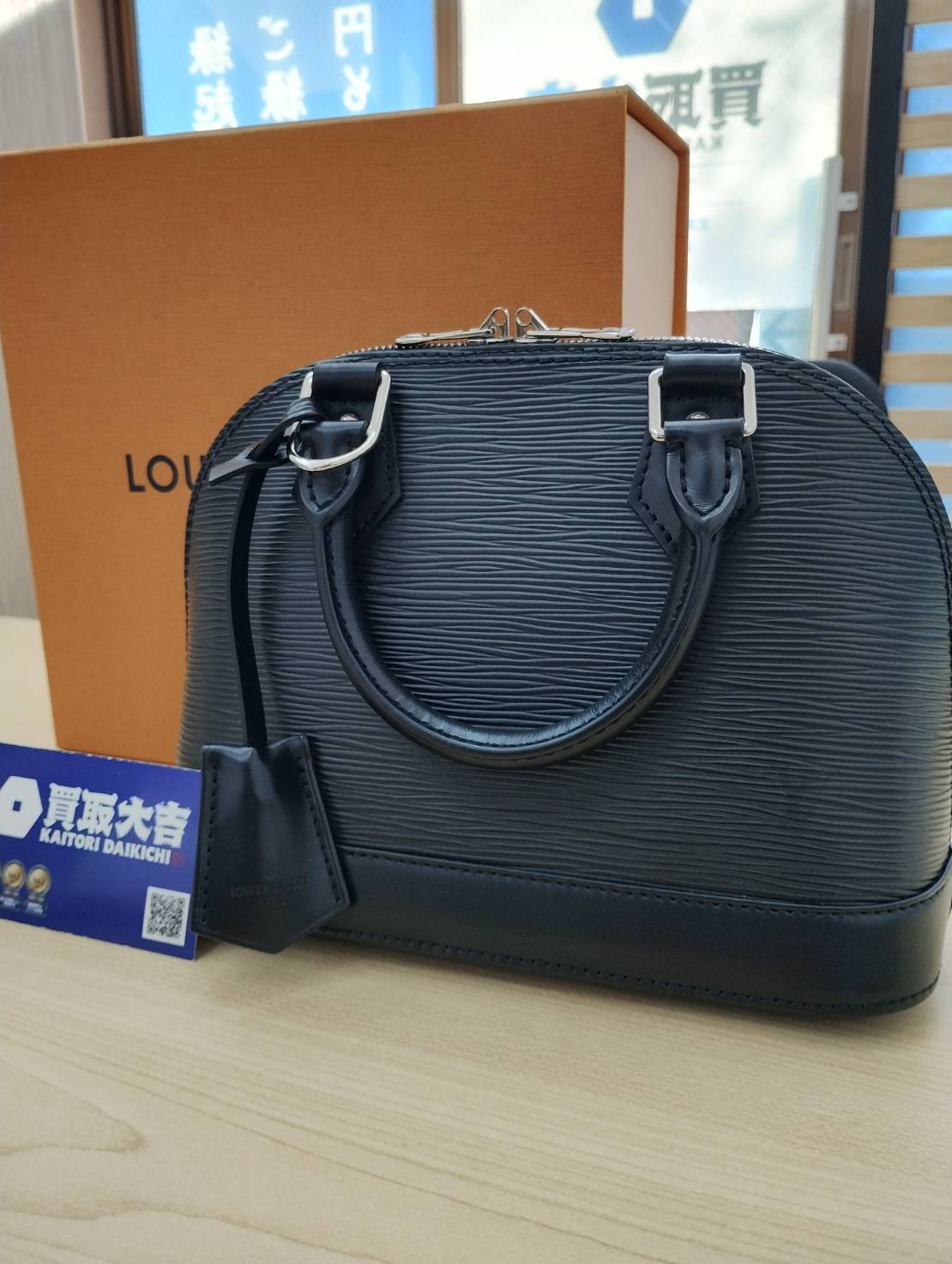 買取品目