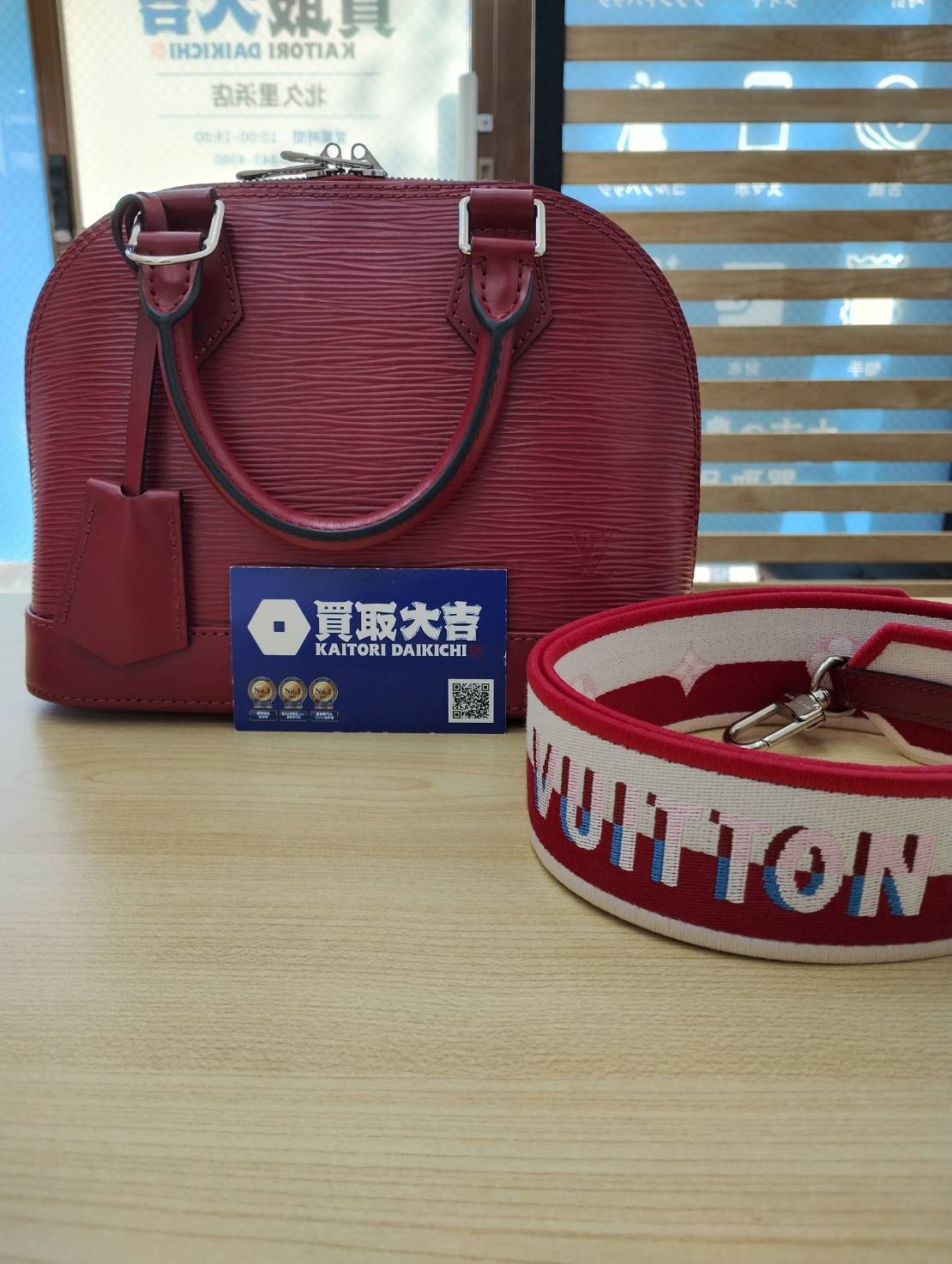 買取品目