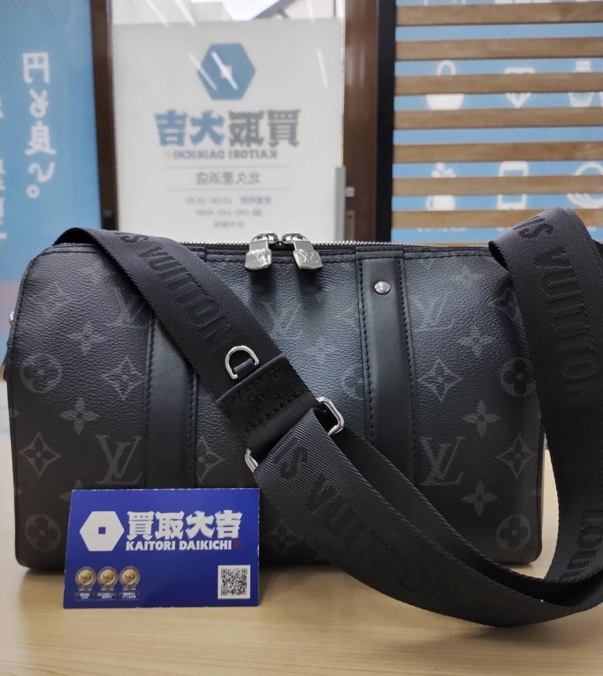 買取品目
