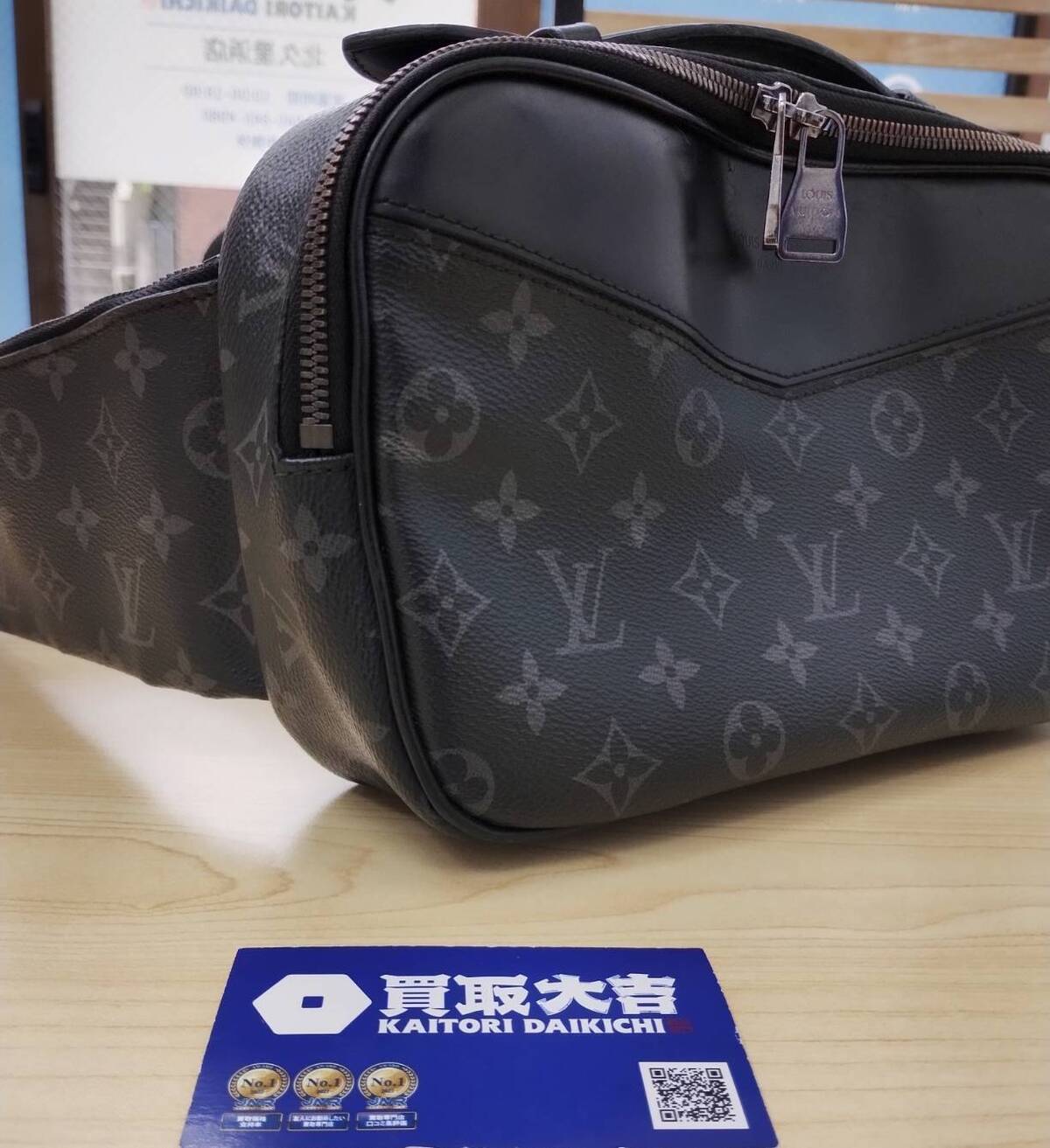 買取品目