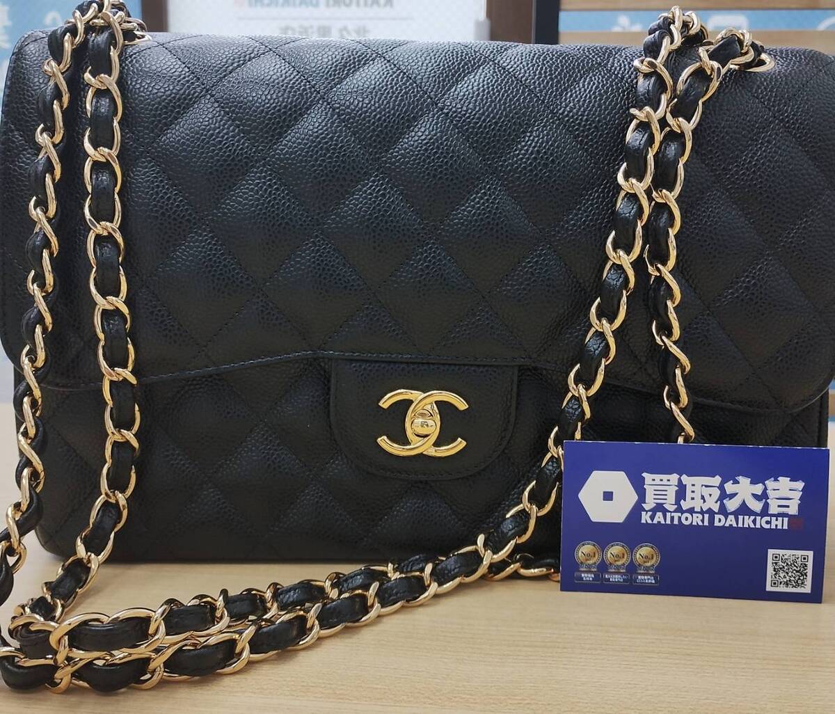買取品目