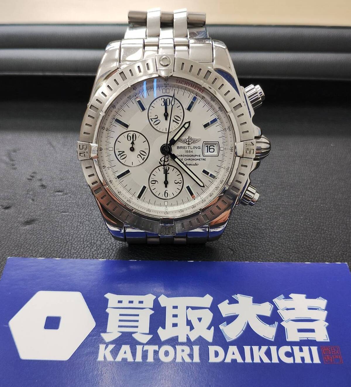 買取品目