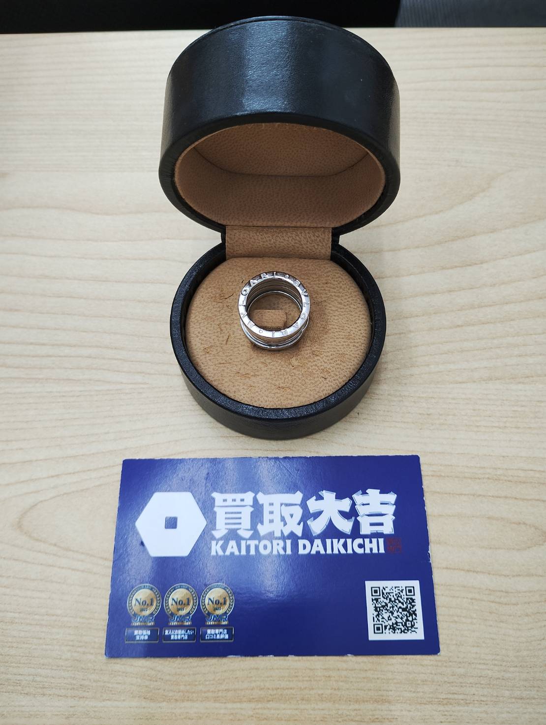買取品目