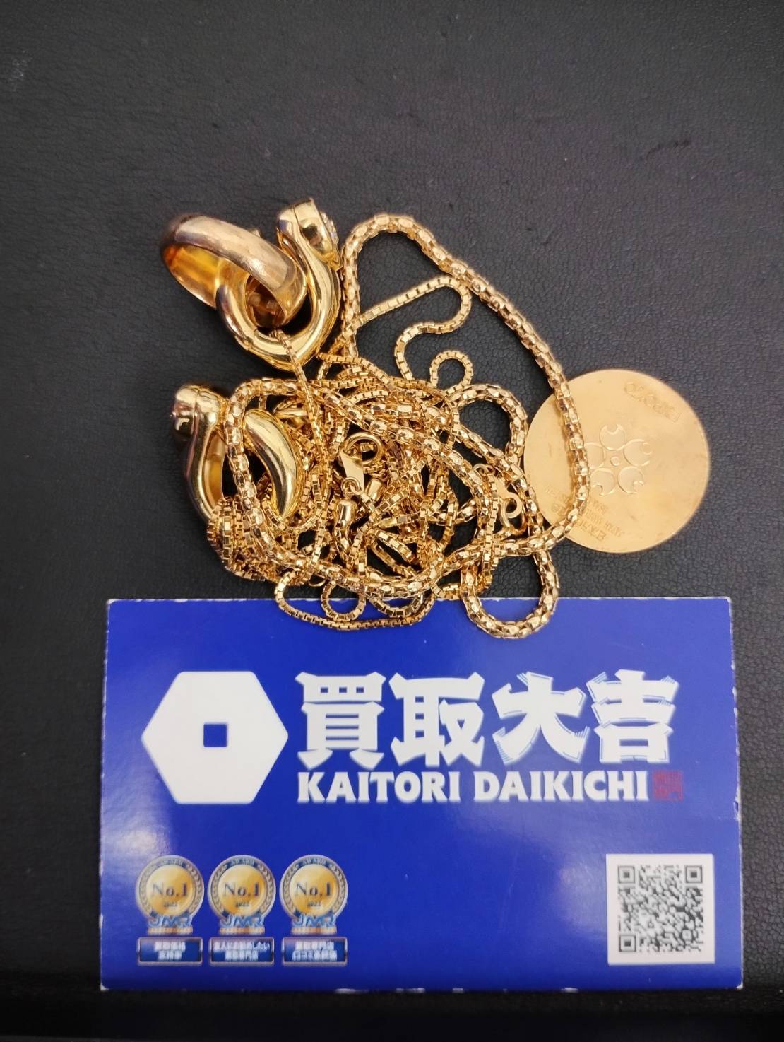 買取品目