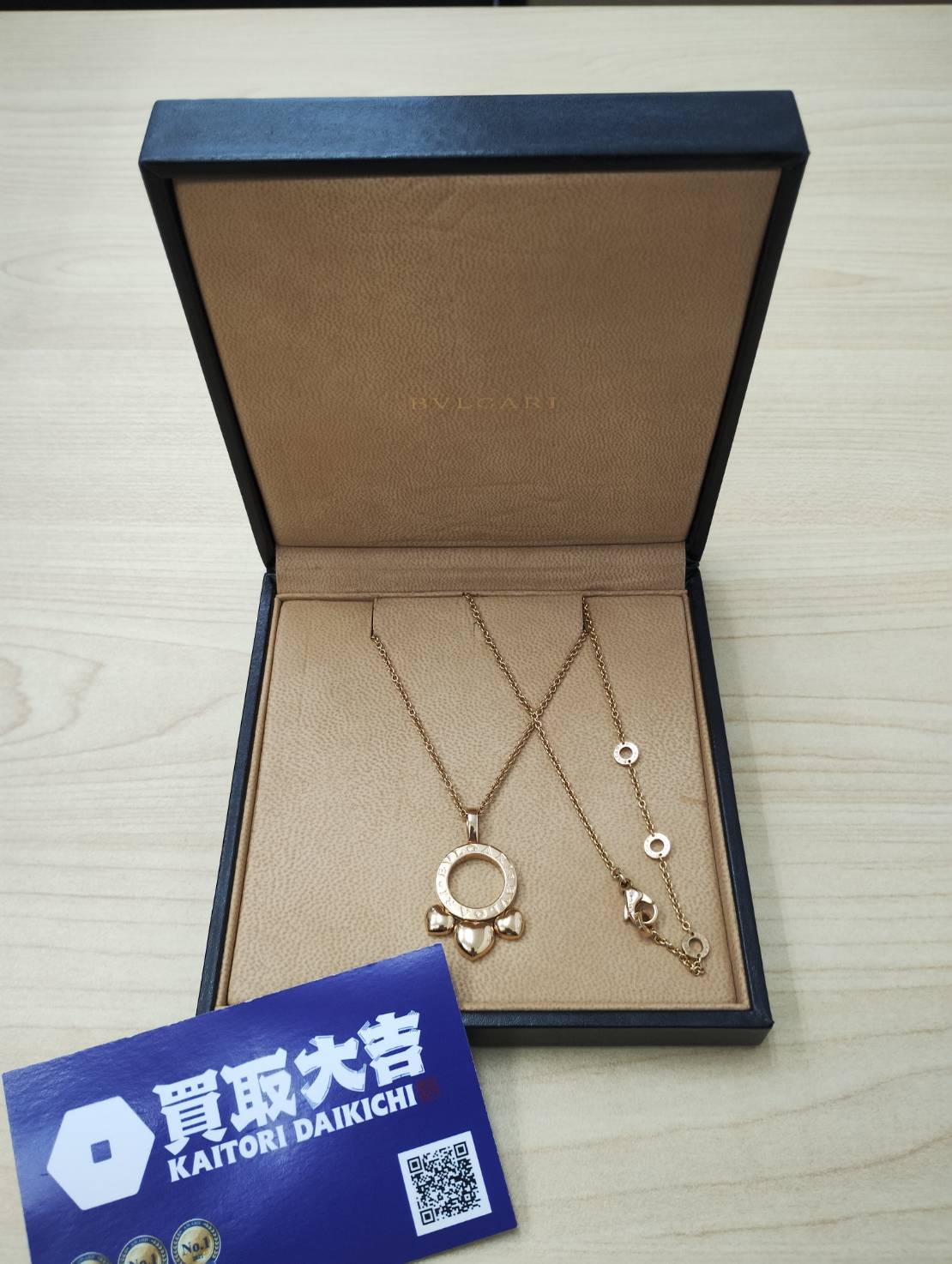 買取品目
