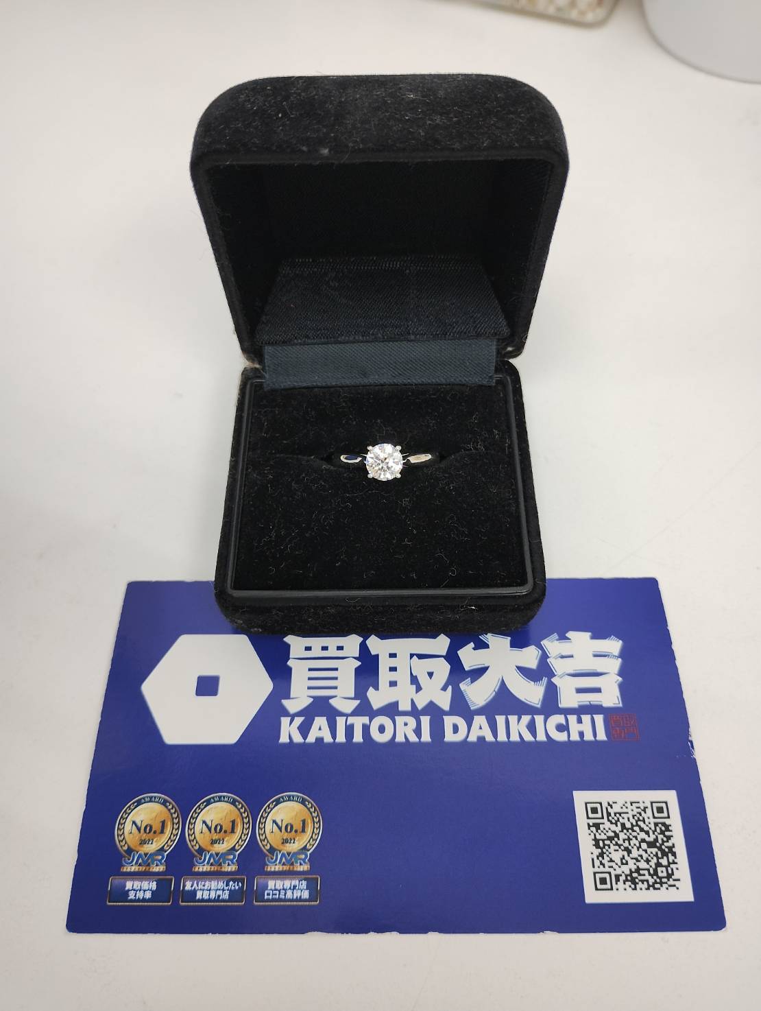 買取品目