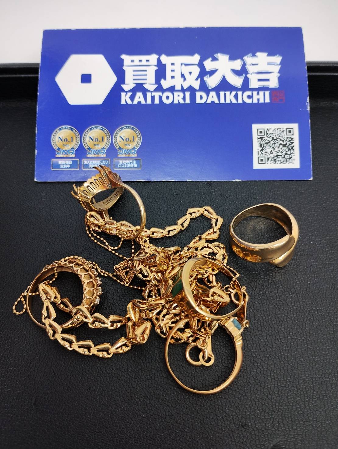 買取品目