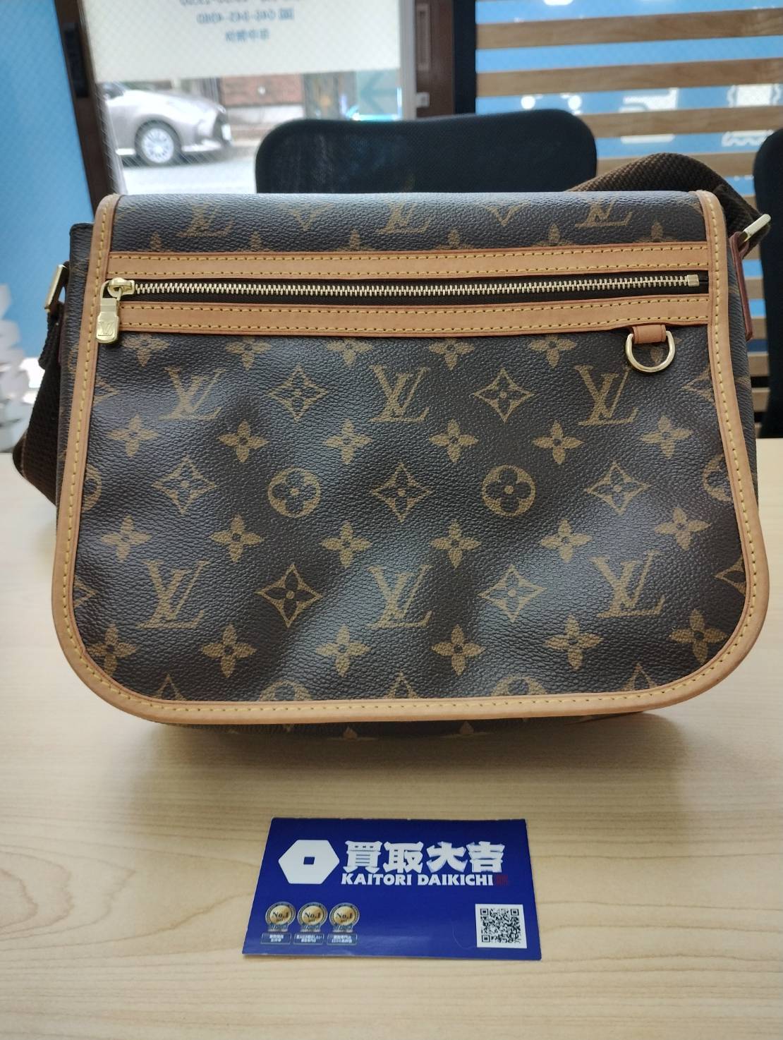 買取品目