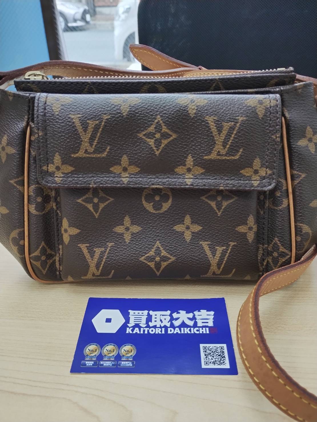 買取品目