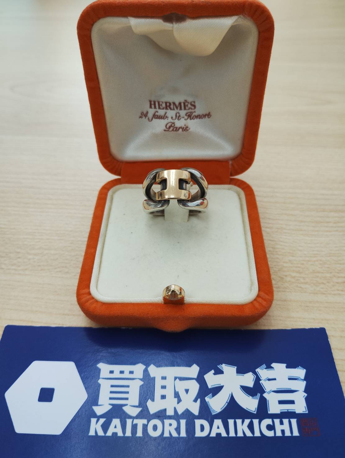 買取品目