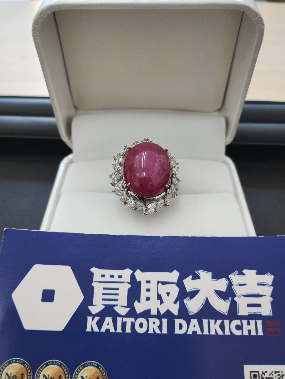買取品目