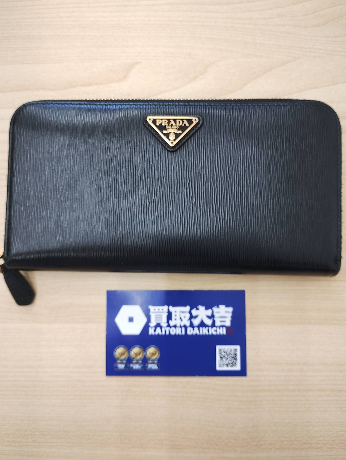 買取品目