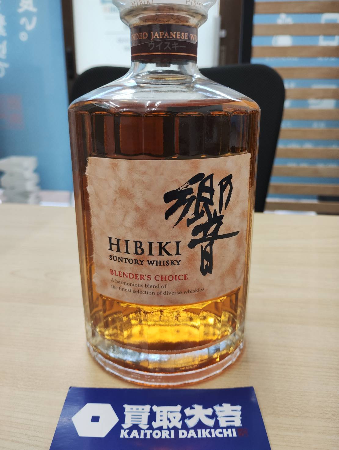 買取品目