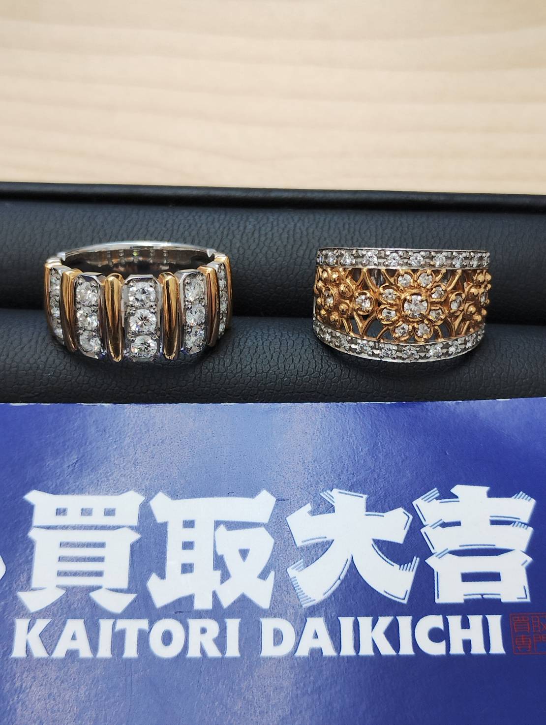 買取品目