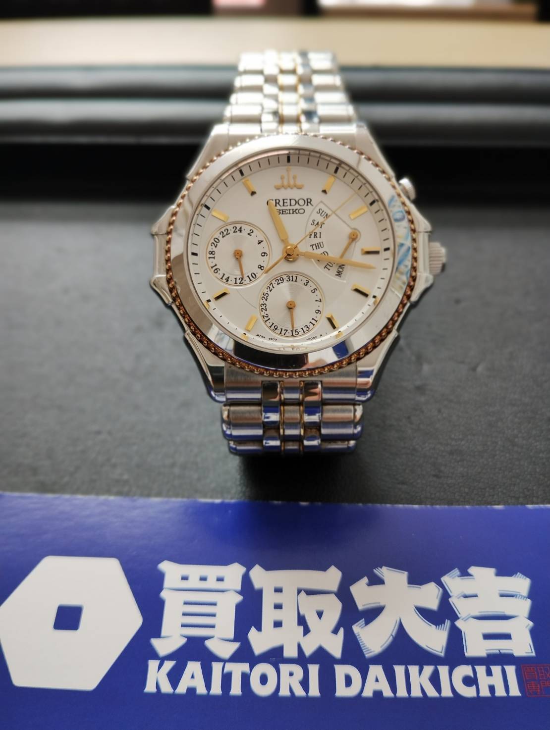 買取品目