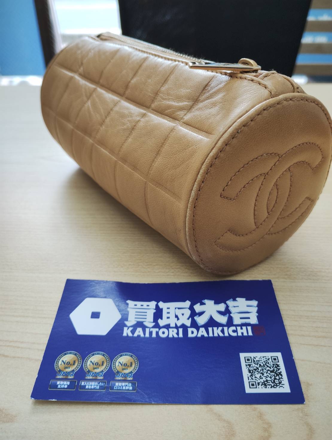 買取品目